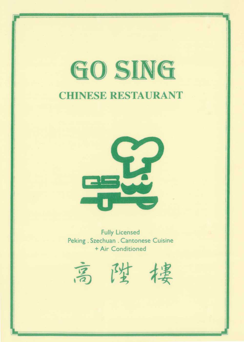 go-sing-chinese-restaurant-west-drayton-middlesex